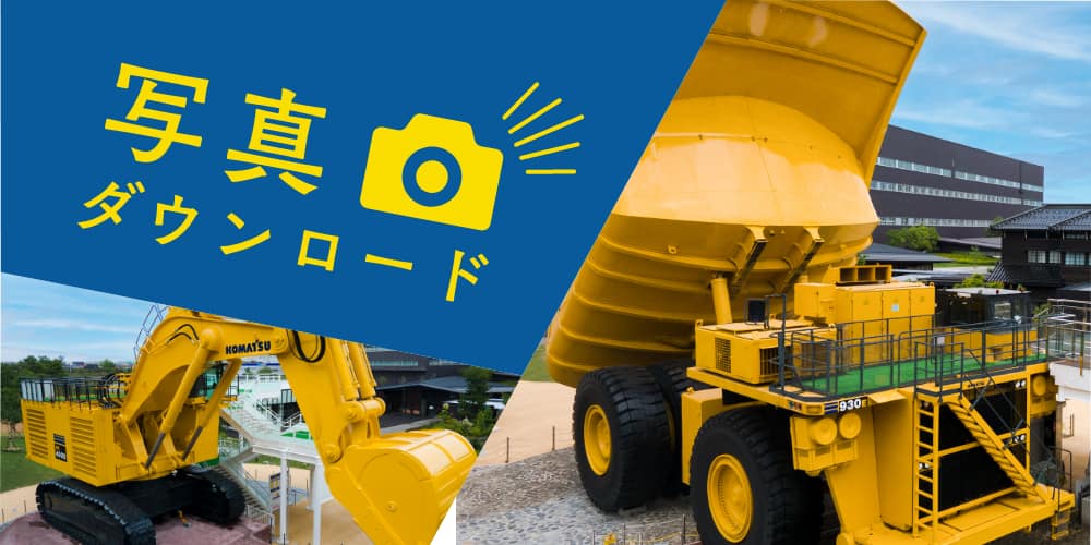 お楽しみコーナー