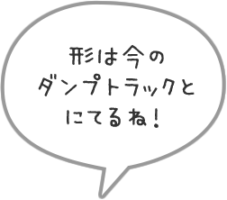 世界でもっとも有名な絵なんだって！